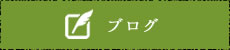 コース料理をもっと詳しくみる